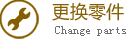 亨达名表名表维修